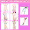 OLYOLY Striped Striped Cosplay Pink Anime White x Knee-High Socks, Stockings, Panties, Underwear, Border, Cosplay, Women, Men, Cross-dressing