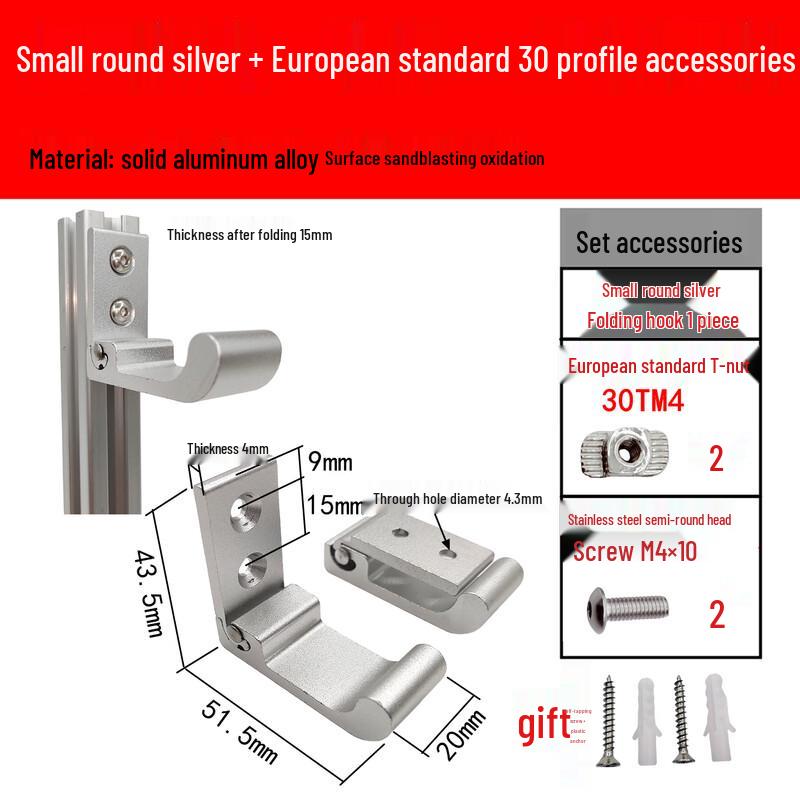 Ally European Standard 30 Aluminum Folding Hook