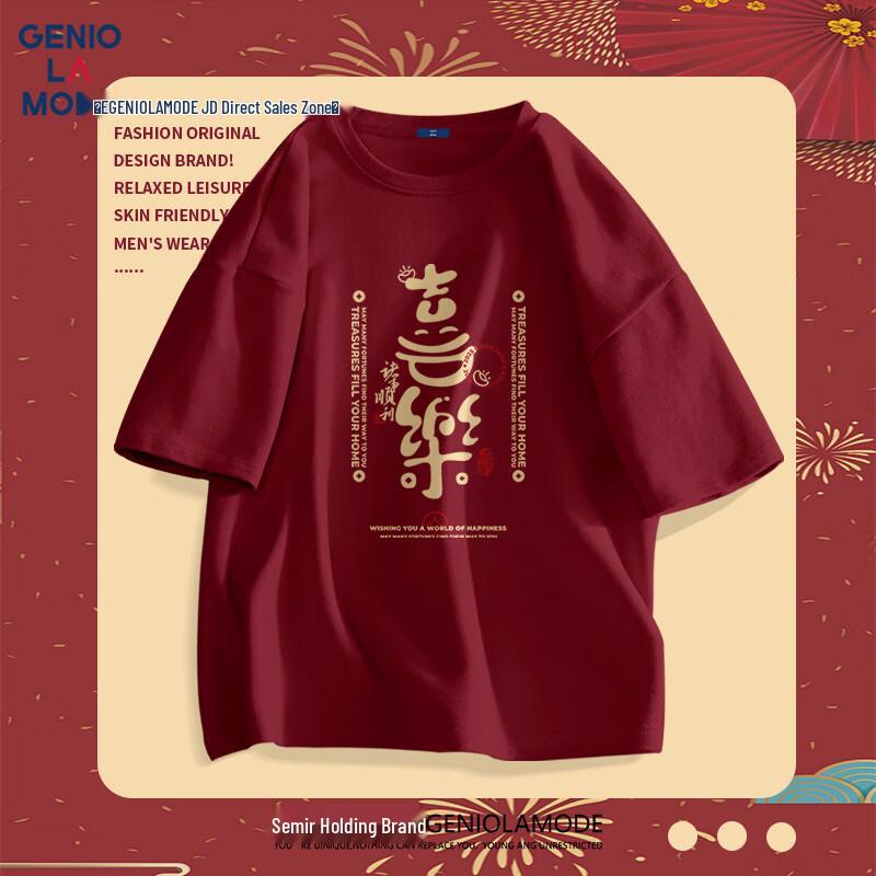 GENIOLAMODE Men s Year of the Snake Festive Print T-Shirt M