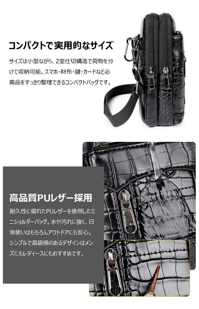 Cevins PU Leather Mini Shoulder Waist Crossbody with Carabiner and Adjustable Pouch Men's Bag, Pouch, Bag, Multifunctional, Compact, Small,