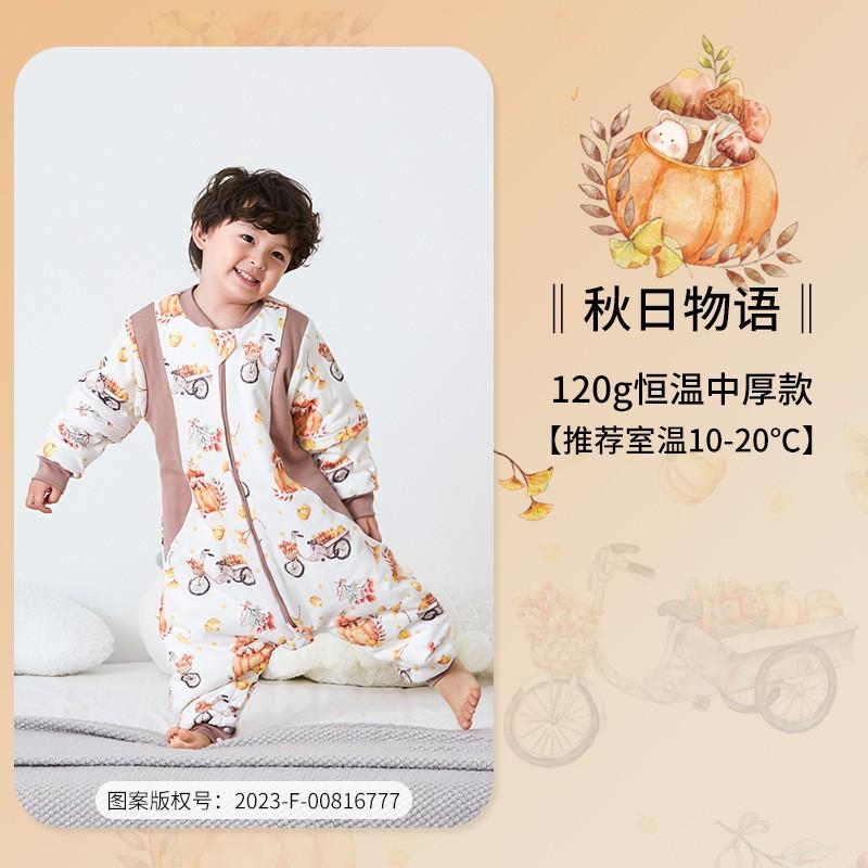 Cotton Warm Sleeping Bag Toddlers Winter Thickened Footed Pajamas A-Grade Antibacterial Baby Sleepwear