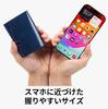 Small Wallet That Holds a Lot Chocolate [Abrasa] -