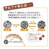 Onishi Foods Alpha Rice 12-Variety Set (Emergency Food/Preserved Food)