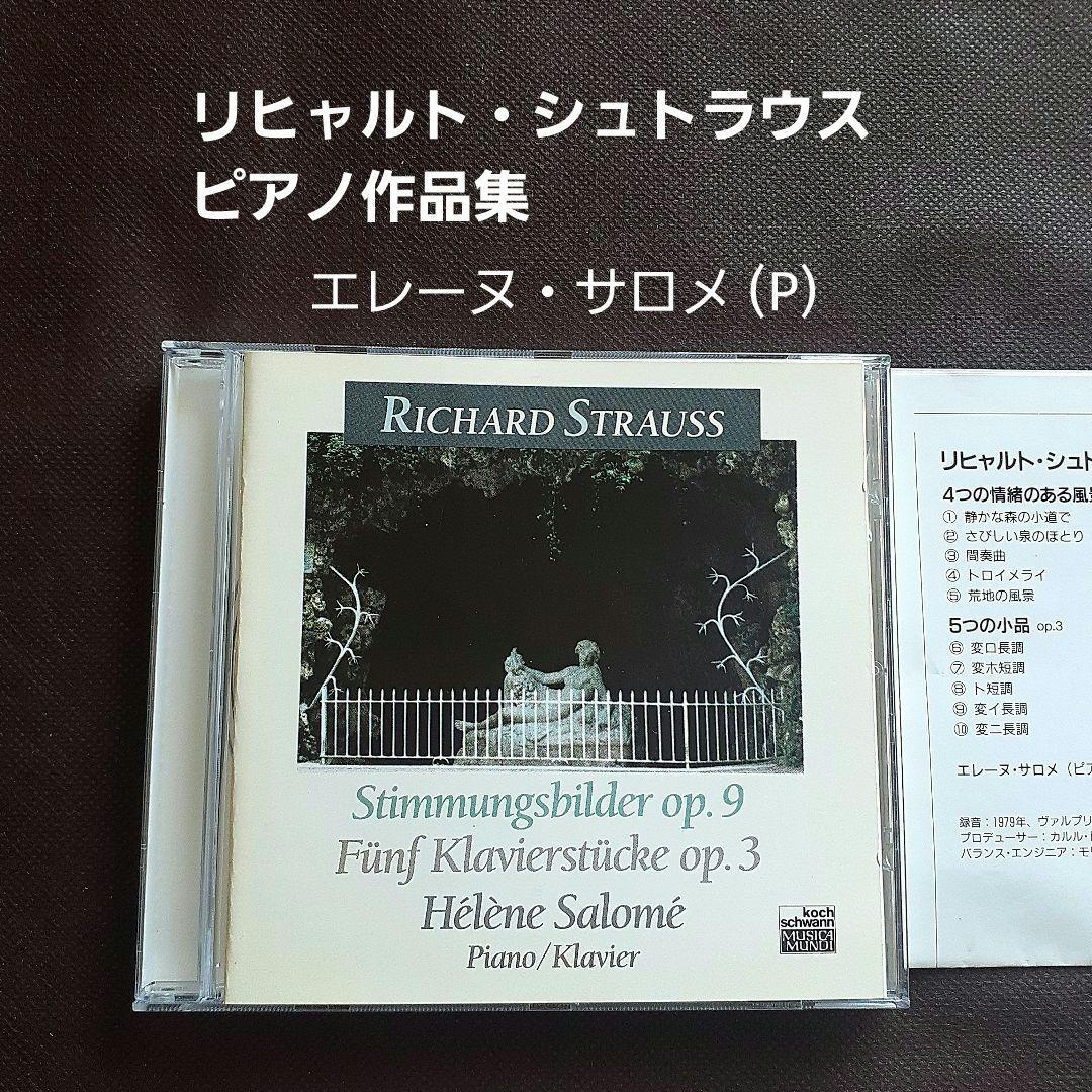 

[USED] CD Richard Strauss / Piano Works Helene Salome (P)