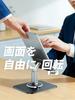 Tablet Stand iPad Stand Free Angle Adjustment Design Switch 2 Tablet PC Accessory Set Exceptional Stability for Compatible Foldable Desktop Holder