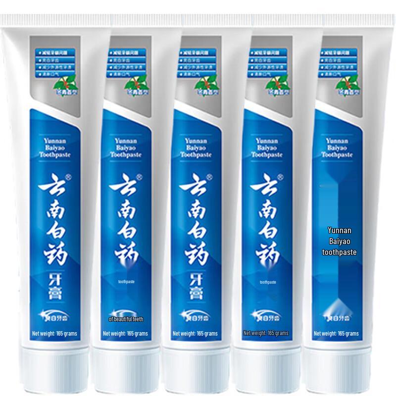 Yunnan Baiyao Whitening & Gum Care Toothpaste, Wintergreen Flavor