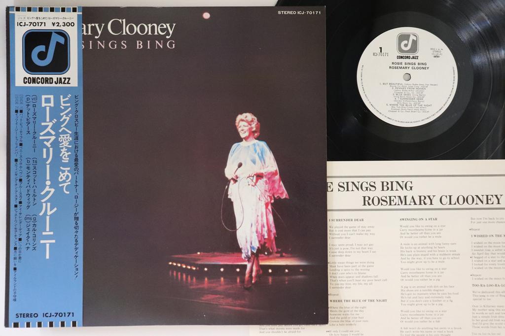 LP Record ROSEMARY CLOONEY - Rosie Sings Bing ICJ70171 CONCORD JAZZ 1978 Japan Obi Jazz Used