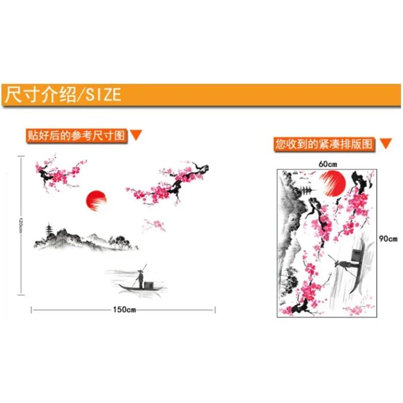 New Chinese Style Sakura Japanese Pink Cherry Blossom Tree Decoration Mural Decals Wall Sticker Poster Wallpaper Decor