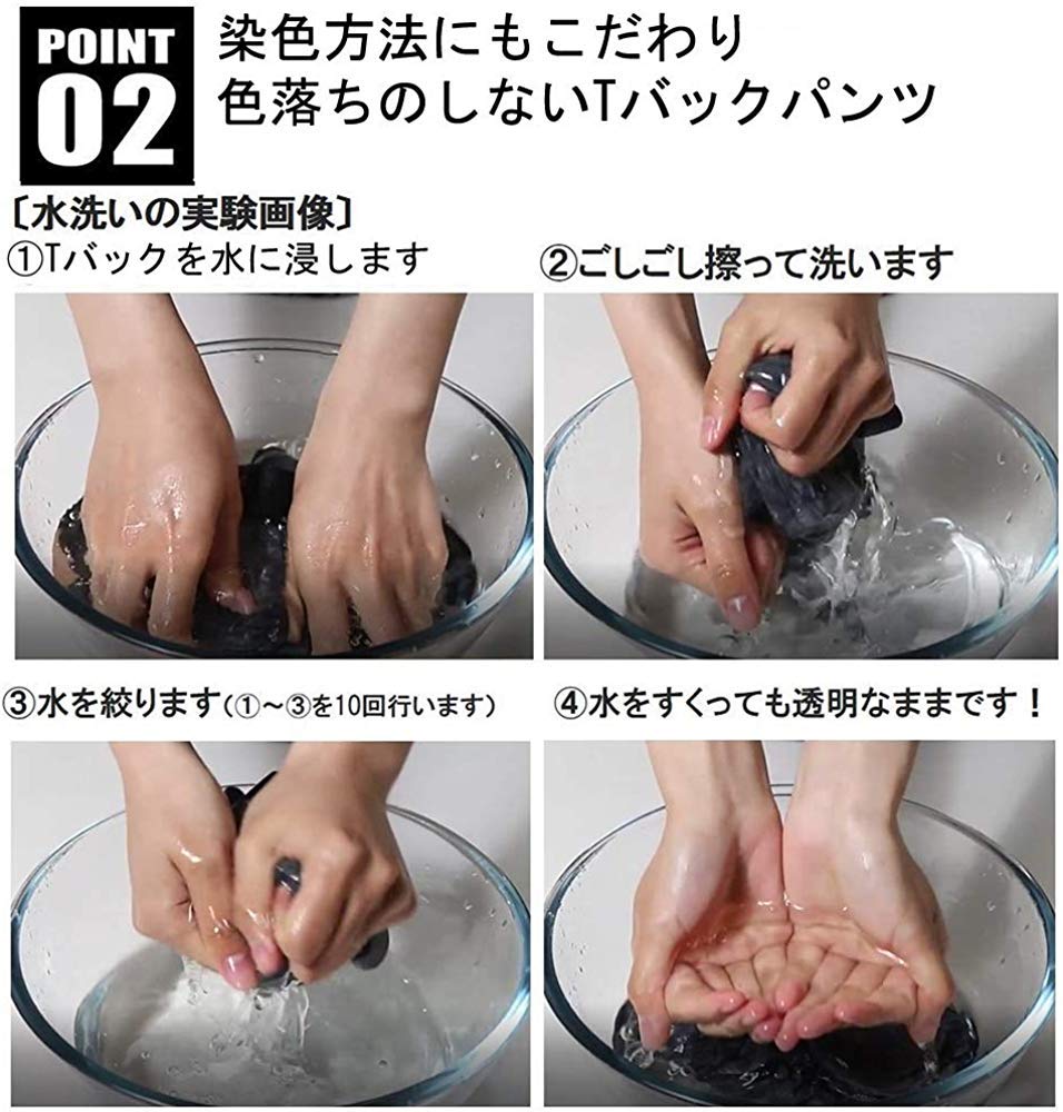 Exklusive Sexy Dünne Hosen Bikini Slips Hüfttief Unterwäsche Atmungsaktive Innenshorts Hellblau [Jutazon] [Amazon Marke] Herren T-Back (Schwarz + + Weiß,