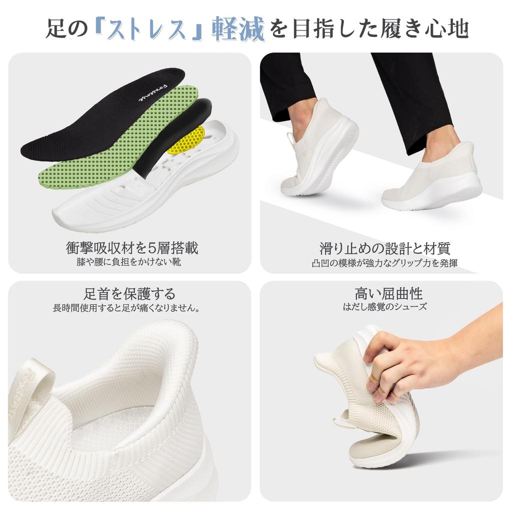 Foxsense Sneakers zum Anziehen ohne Hände empfohlen von physischen und Walking-Sportarten Laufen Am einfachsten zu Gehen Stehend Größe [Einfaches Stehen,