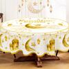 Eid Mubarak Tablecloth Ramadan Table Cover Ramadan Kareem Decoration for Home 2026 Islamic Muslim Party Suppies Eid Al Adha Gift