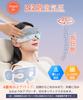 AQielev Eye Hot Eye Mask 6 2 Pressure Supervised by a Sleep Features Air and Bluetooth USB with Eye Adjustable Perfect for Respect for the Aged and