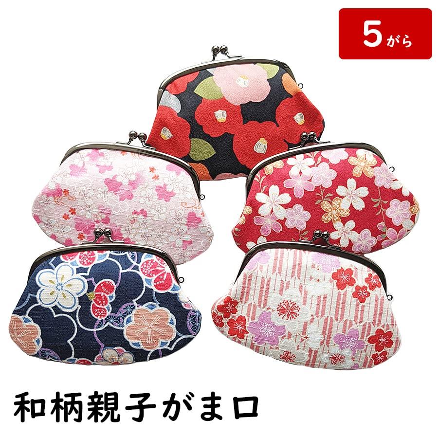 Kyosuke Coin Clasp Clasp Cute Coin Floral Made in Cherry Blossom Flowing Water Pink Purse, Purse, Parent-Child Purse, Purse, Pattern, Japan,
