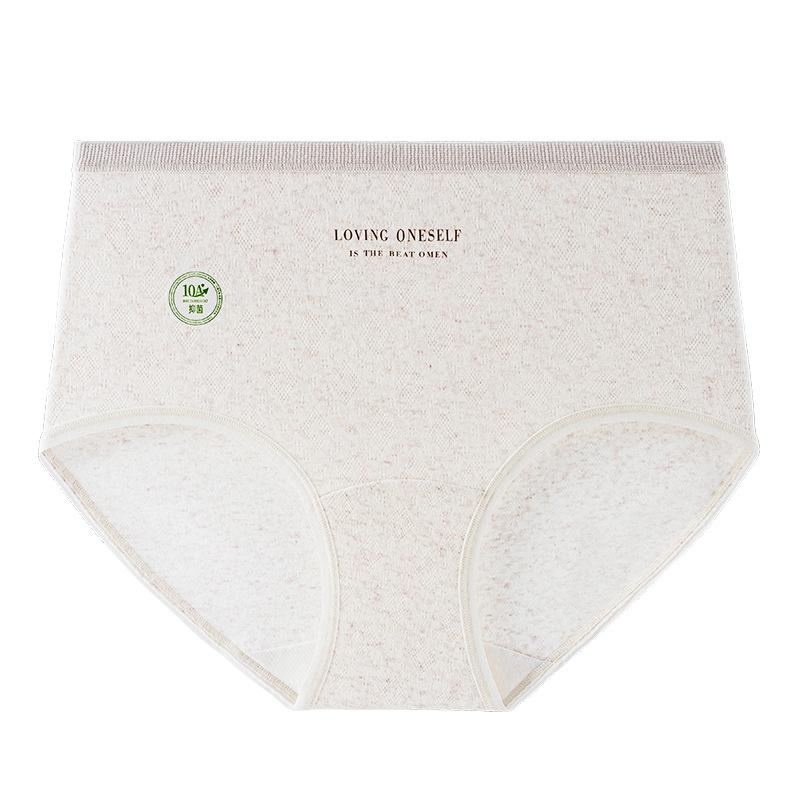 Women's Large Size Spring and Autumn Natural Color Cotton 10A Antibacterial Crotch High Waist Triangle Briefs