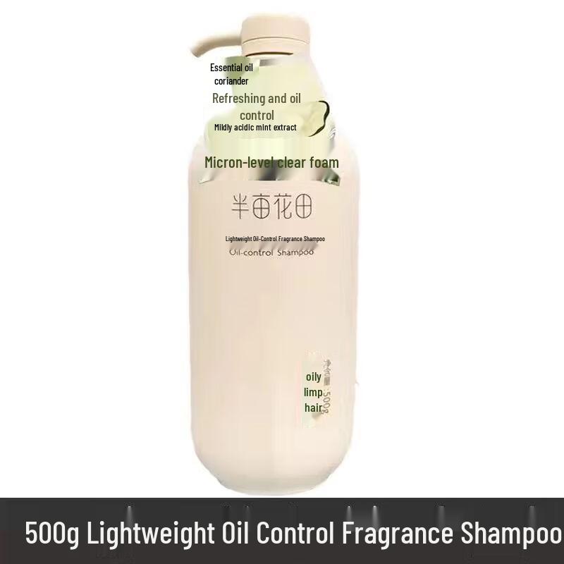 Ban Mu Hua Tian Rose Shower Gel & Oil Control Shampoo Set