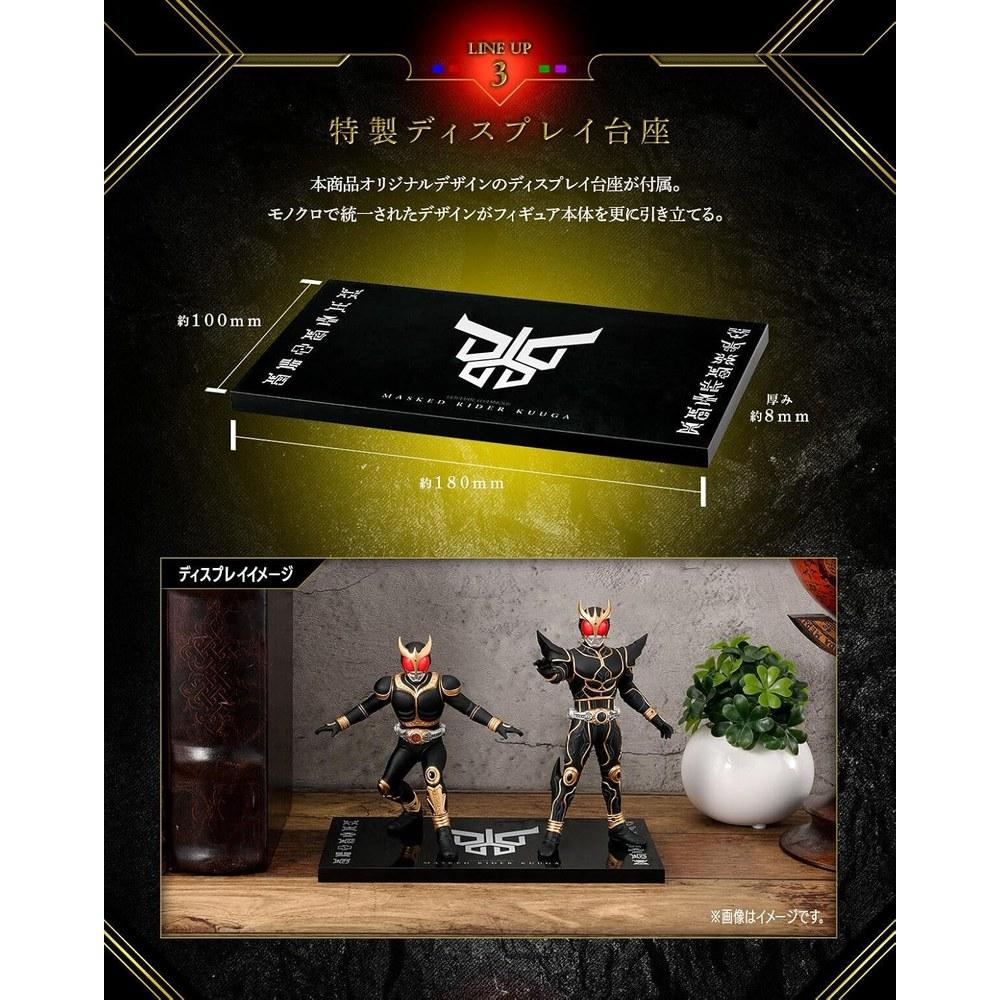 Bandai Ultimate Luminous Kamen Rider GQGA Figure 115-137mm