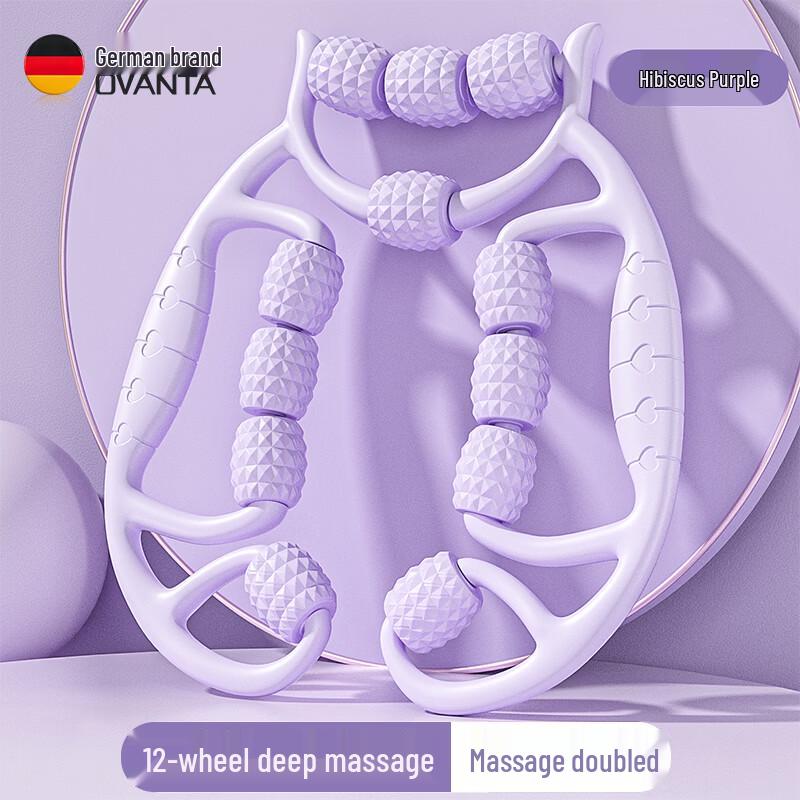 Leg Muscle Roller Massager