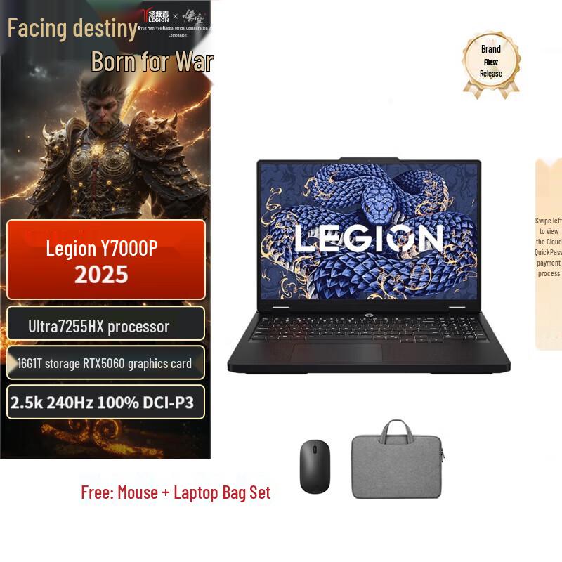 

Игровой ноутбук Lenovo Legion Y7000P 16 дюймов (Китайская версия)