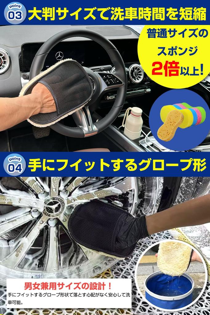 Sheepskin Car Wash Gloves and Sponge Car Wash Shoe Sheepskin Car Wash Fluffy Sheepskin Easy to Hand Car Wash Car Wash Car Cars (5-Piece Set) - Mitt,