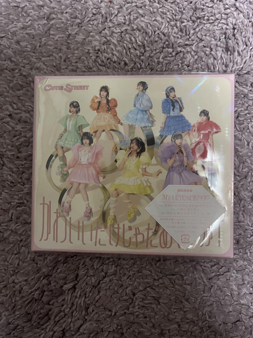 

[USED] Isn t it enough to just be cute Special Edition