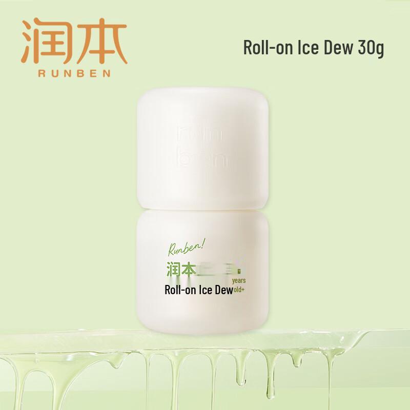 Runben Soothing Roll-On
