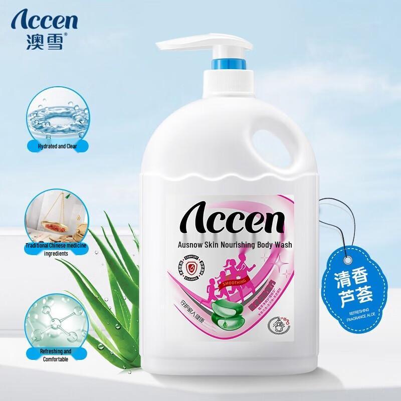 Accen Healthy Skin Long-Lasting Fragrance Shower Gel