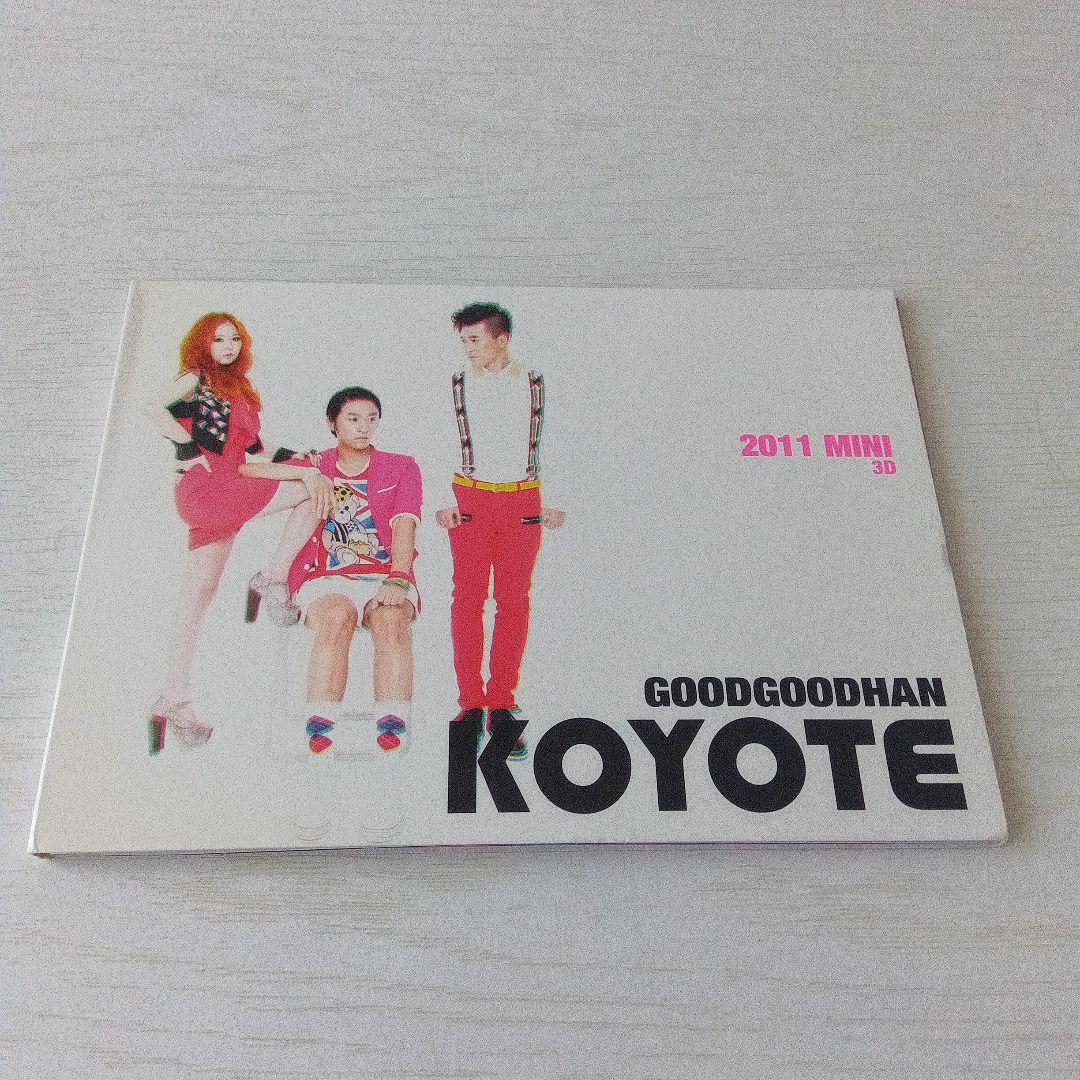 

[USED] Koyote 2nd Album Good Good Han Koyote
