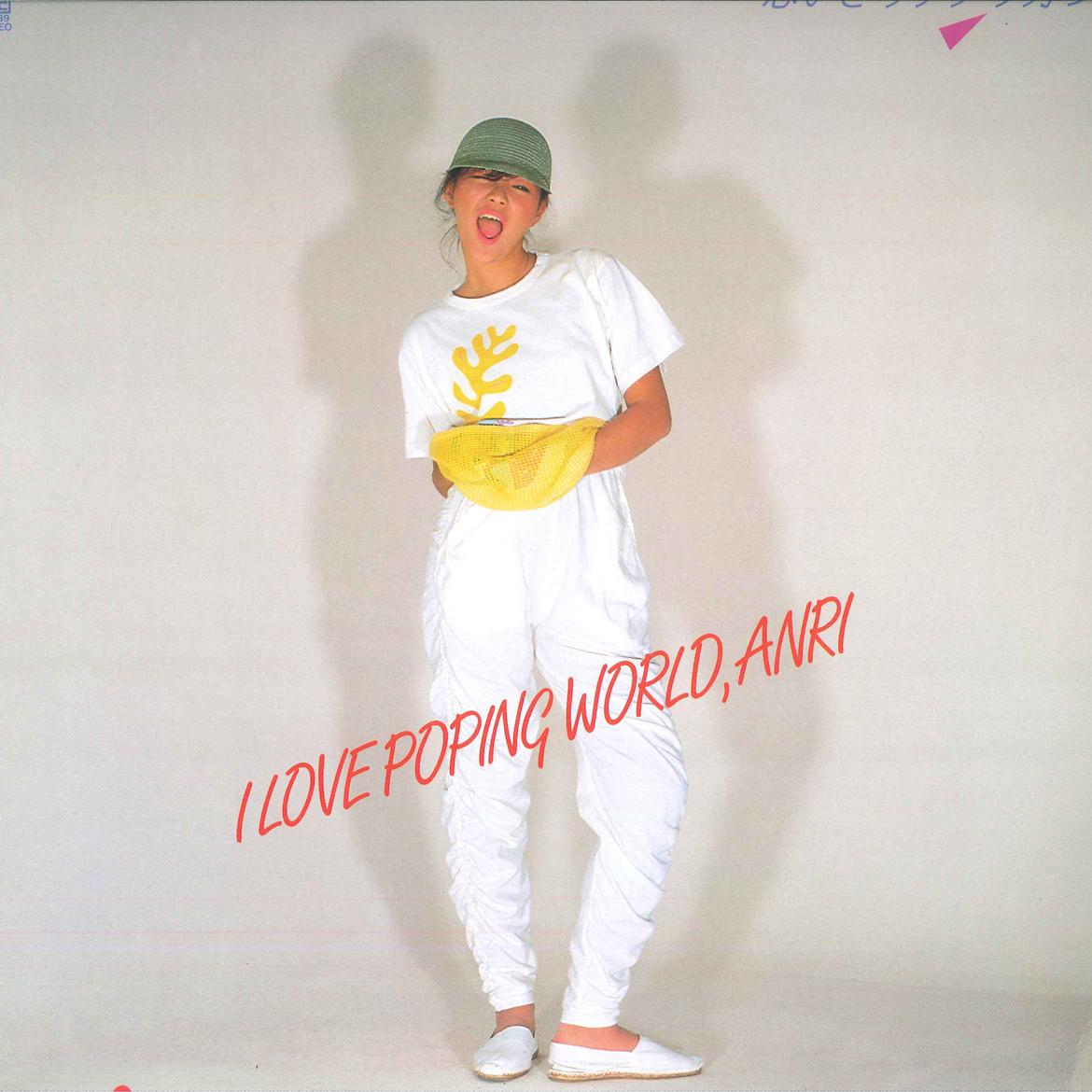 

LP Record ANRI - Omoikiri American 28K39 FOR LIFE 1982 Japan Obi Japanese Pop/Rock Used