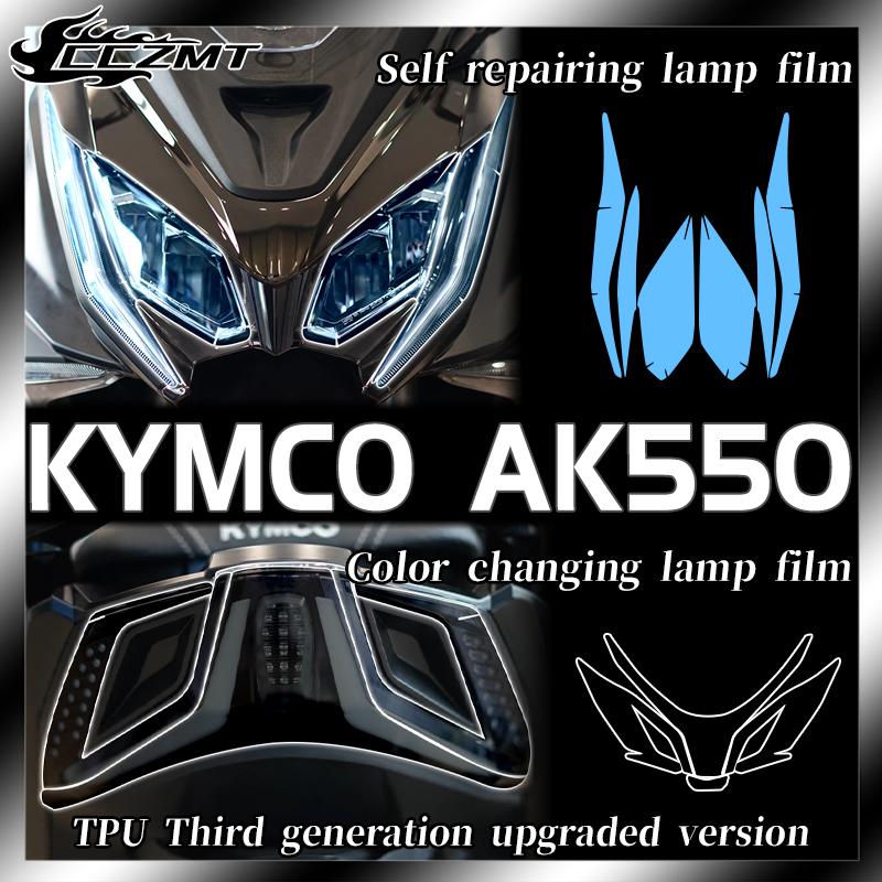 For KYMCO AK550 2021 smoked black light film headlight protection film transparent modification TPU scratch repair film