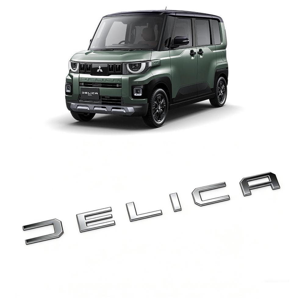 25-26 Mitsubishi Delica Mini Передняя наклейка с буквенным логотипом Аксессуар
