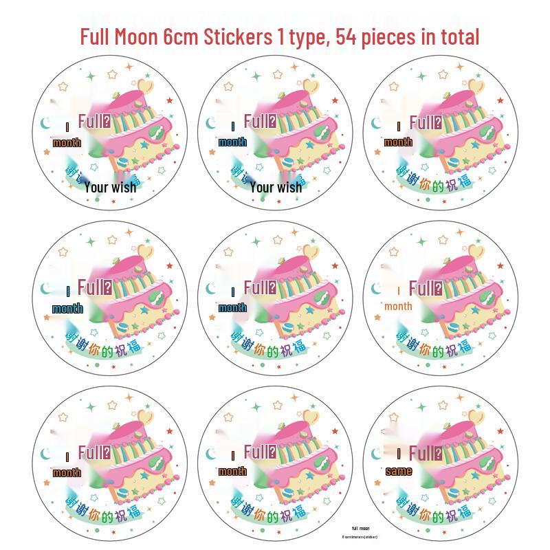 Baby's Double Full Month Happy Sticker for Birthday Party Favors, Gift Bags, and Kindergarten Teachers