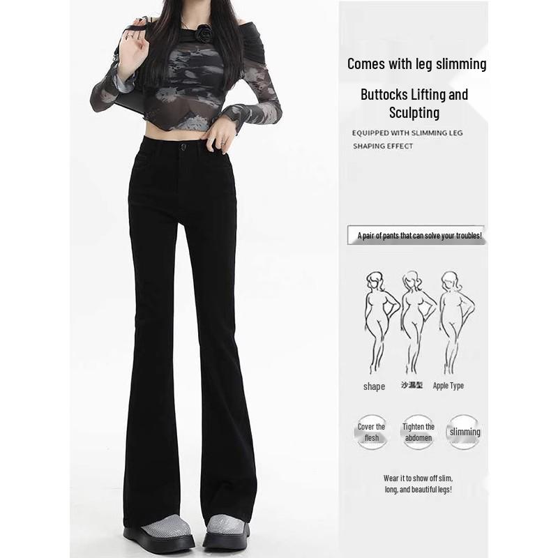 Women's High Waist Black Flare Jeans - Slimming, Versatile, Elastic Horseshoe Pants (2025)