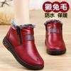 Boots – Boots