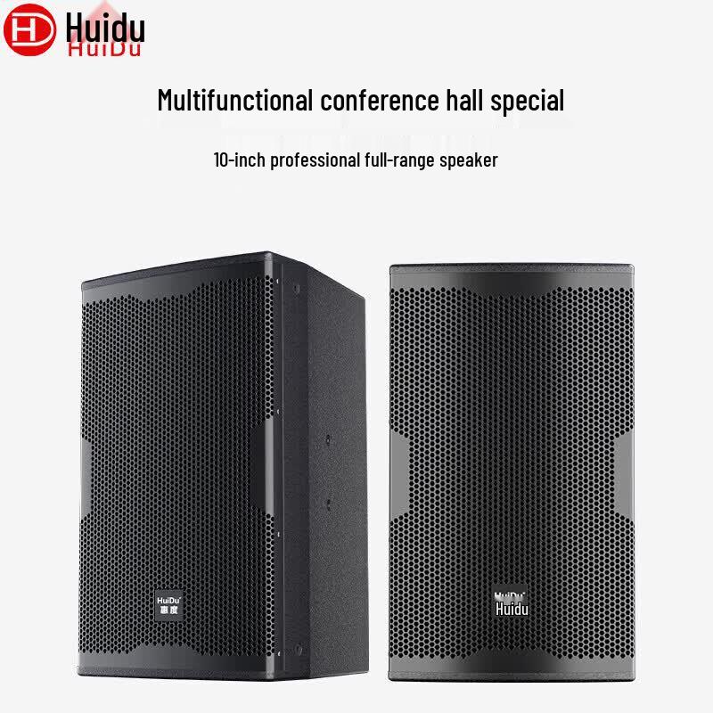 HuiDu MR-101 Professional Full-Range Conference Speaker (CN version)
