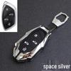 SAIC Rising MARVEL R/Roewe MARVEL X 2023 High-End Metal Car Key Cover