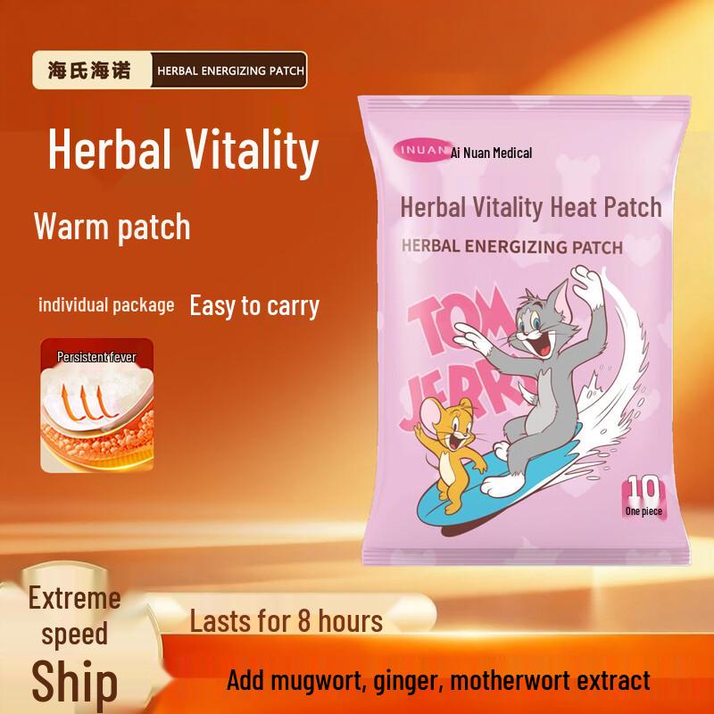 Inuan Self-Heating Therapeutic Warmers & Patches