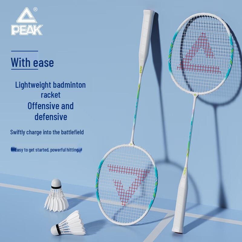 Peak YL-180 Badminton Racket Pair