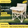 Portable Folding Baby Dining Chair for Outdoor Camping