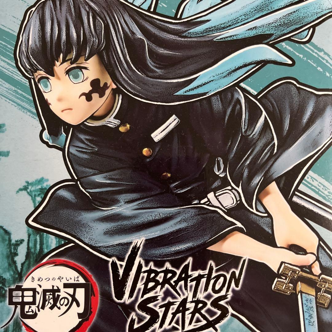 

[Б/У] Фигурка Муичиро