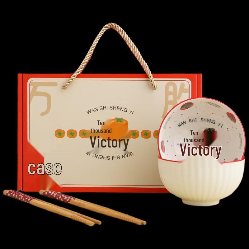 Wo Ding Chinese Ceramic Blessing Bowl Gift Set