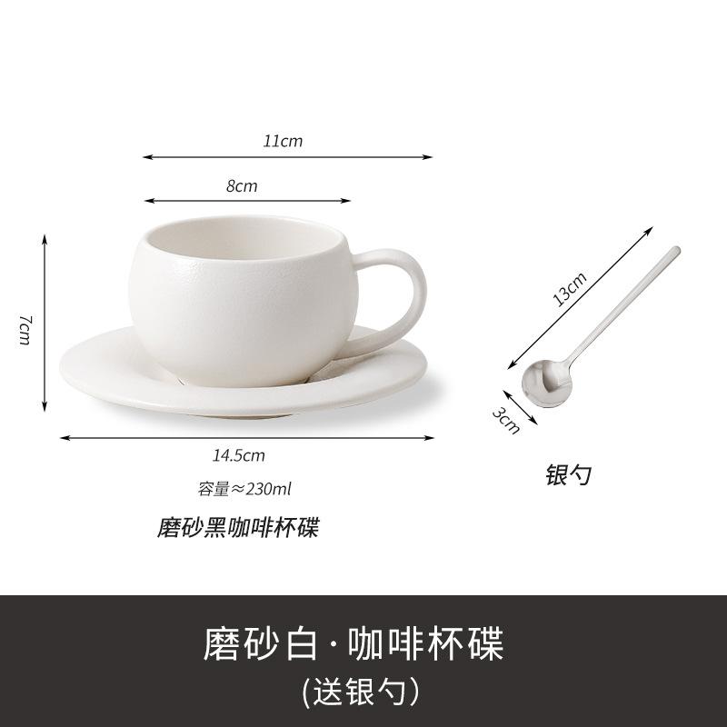 Frosted Ceramic Coffee Cups And Saucers High Value Solid Color Black And White Simple High Value Household Afternoon Teacup Set