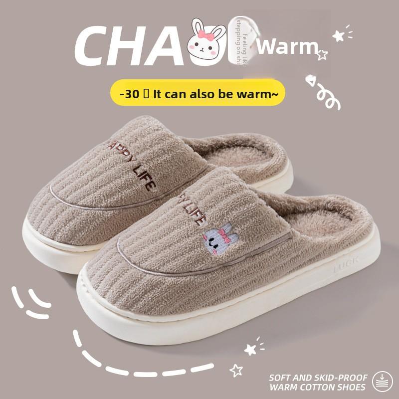 Cotton Slippers for Women In Spring, Autumn, and Winter for Home Use, Indoor Anti Slip Confinement Shoes, Thick Soled Home Warm Couple Slippers