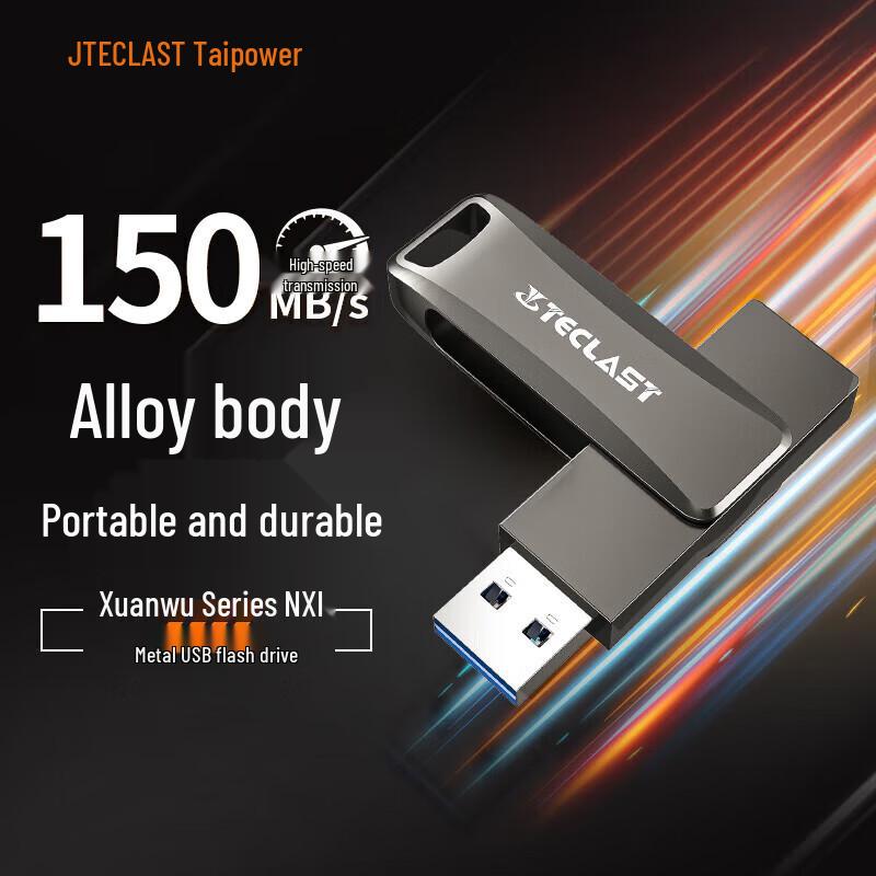 

Teclast Xuanwu Series High-Speed USB 3.2 Flash Drive