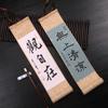 Mini Hanging Scroll Rice Paper Scroll Batik Gilded Blank Mounting Hanging Scroll Brush Calligraphy 10x39cm Decorative Pendants