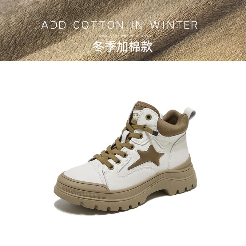 Martin Boots Women's Autumn and Winter New Star Models One-pedal Elastic Band High-top Casual Shoes Women's Short Boots