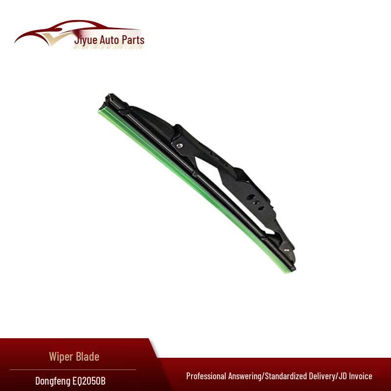 Dongfeng Mengshi EQ2050B Wiper Blade Set