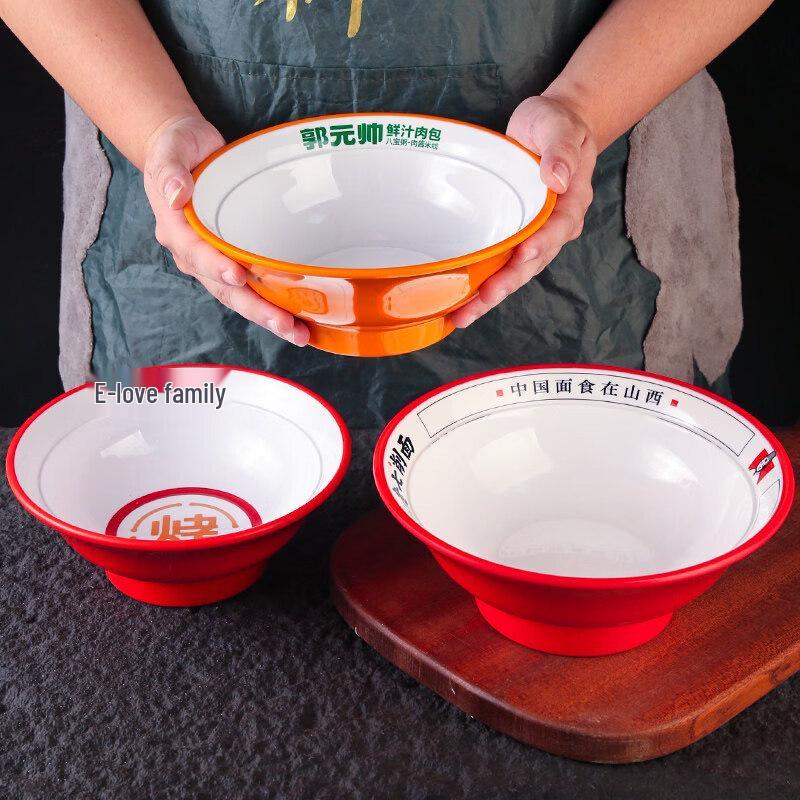 Commercial Melamine Soup Noodle Bowl Set