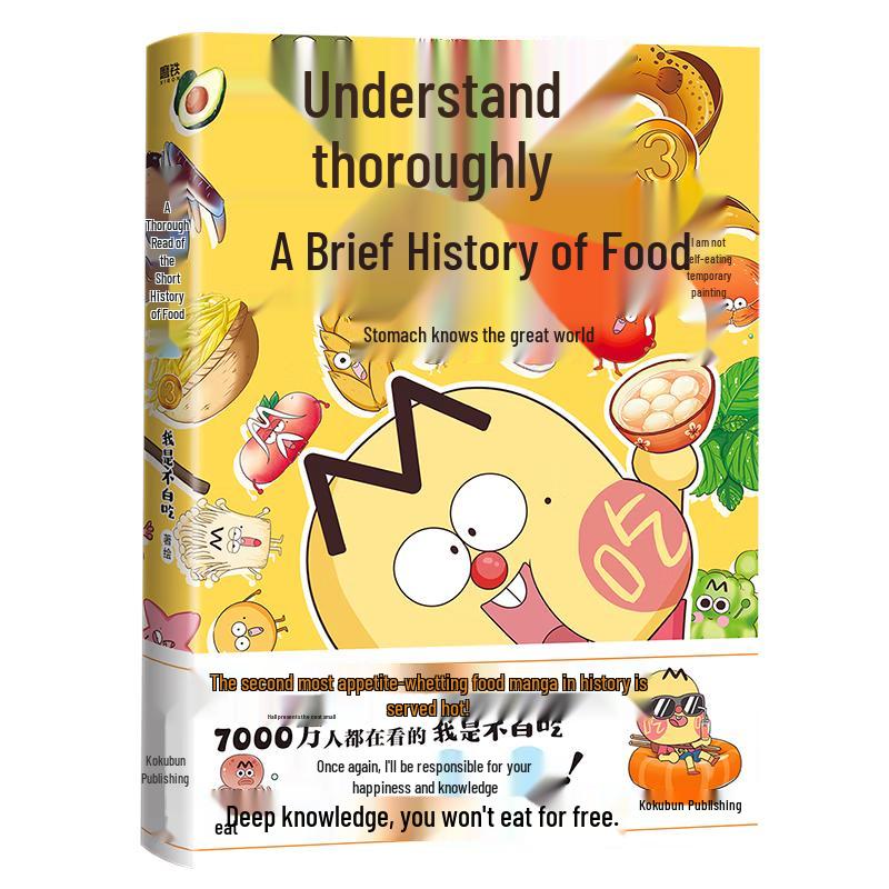 Mastering Food History Vol. 3