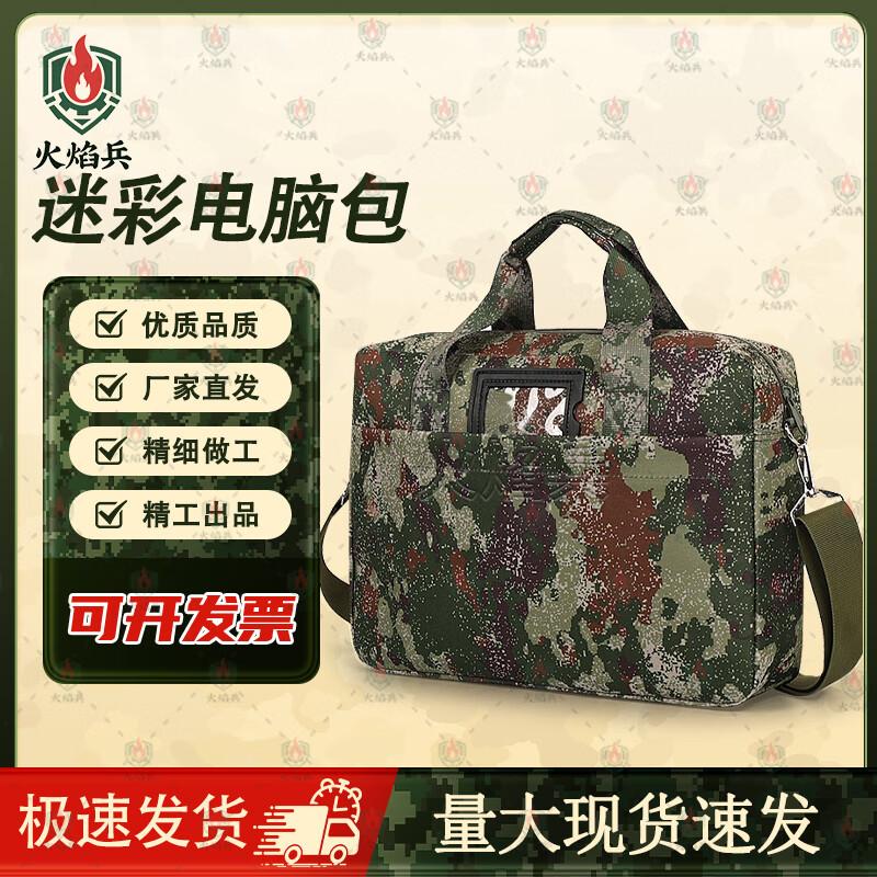 Flame Soldier Camouflage Briefcase Laptop Bag