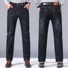 Men's Thick Loose Straight Stretch Casual Long Jeans - Business Style